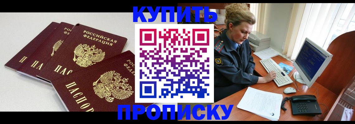 найти адрес прописки в Арзамасе
